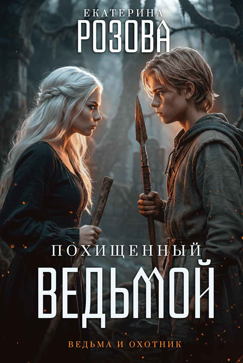 А вот возьму и похвастаюсь вот такой оболжкой!