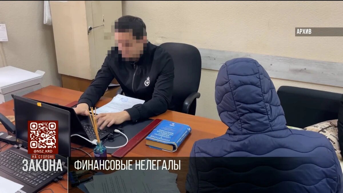    Скриншот видео телеканала «Кубань 24»