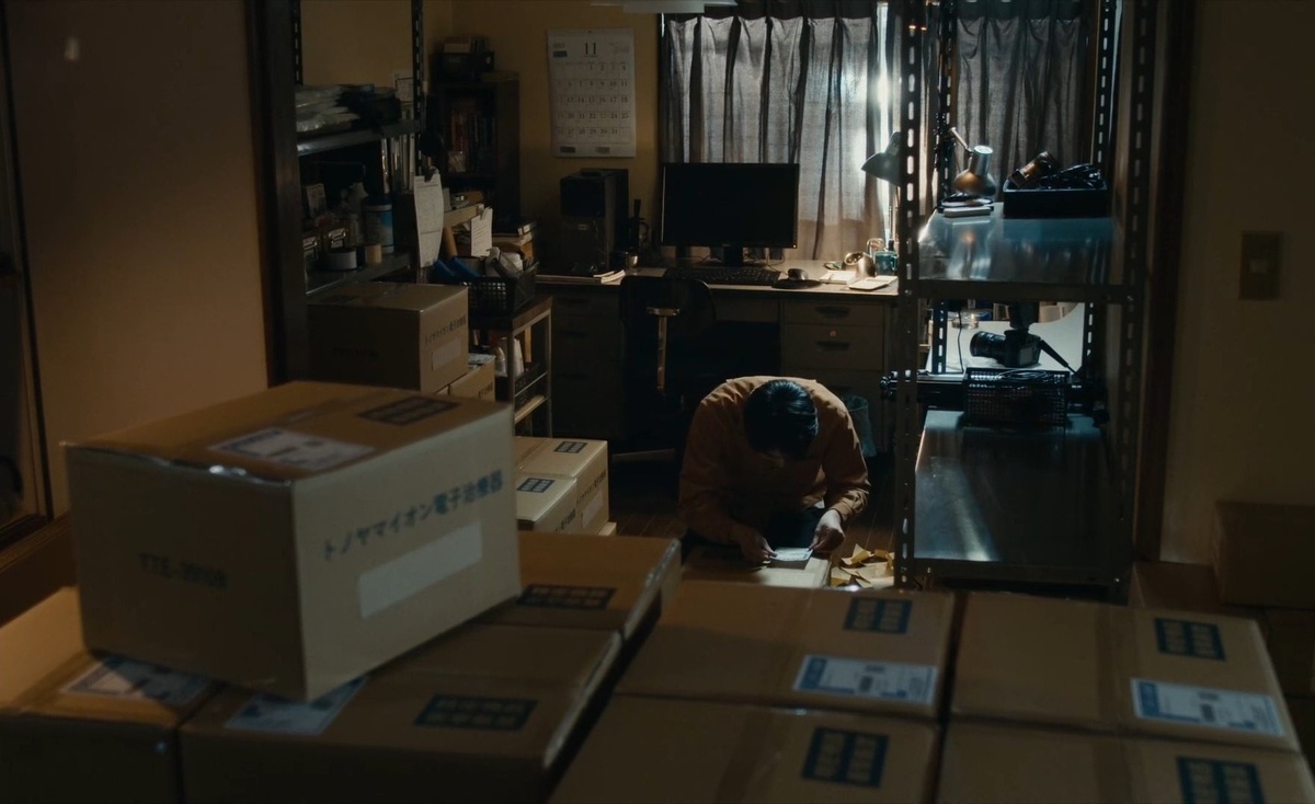 кадр из фильма «Облако» (2024)