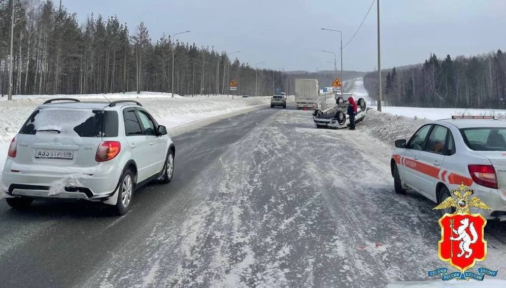   ГИБДД Свердловской области
