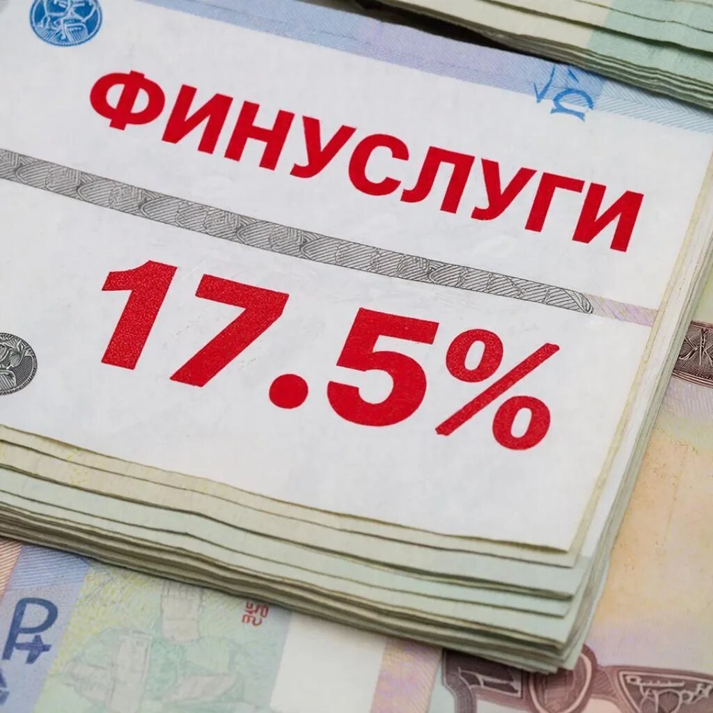 Реклама. ПАО «Московская Биржа». ИНН 7702077840