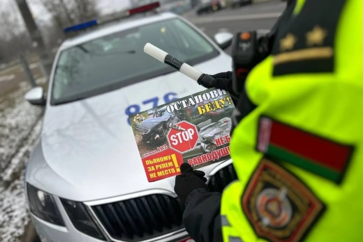 Фото: berezino.by