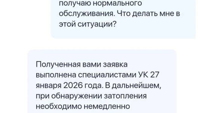    Управляющая компания не в силах решить проблему с крышей в доме по ул. Пролетарской 3Г Фото: Предоставлено читателями «Победы26»
