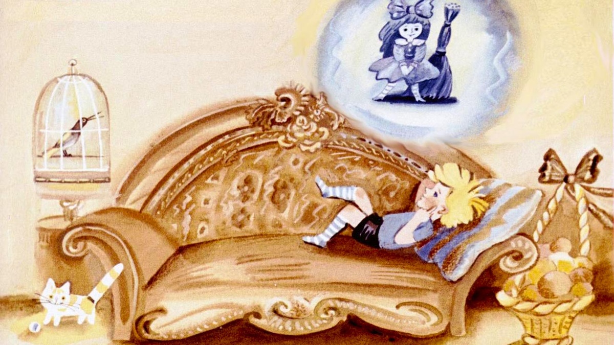 «Если был бы я девчонкой»