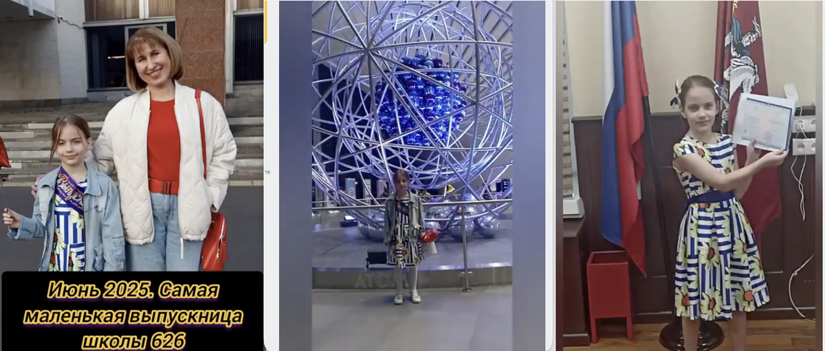 коллаж автора источник https://vk.com/video320580977_456239619