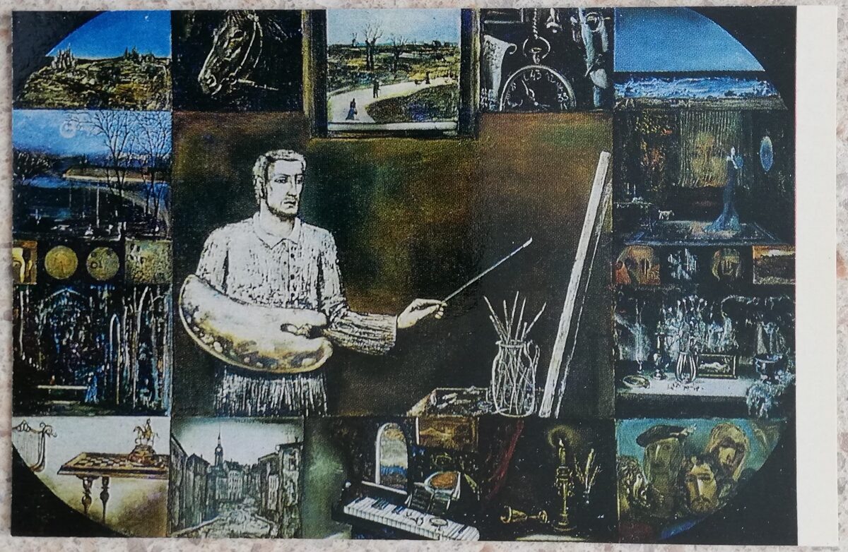 © Янис Анманис. Композиция. 14 x 9 см. 1977 г.