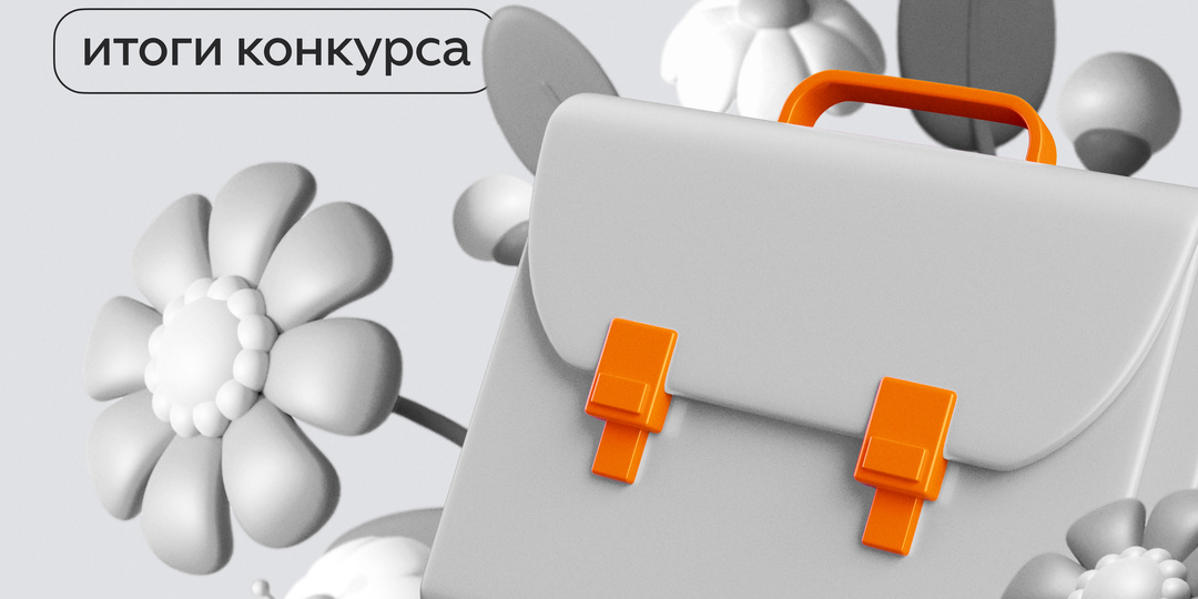 Лучшие статьи к 8 марта: подводим итоги конкурса