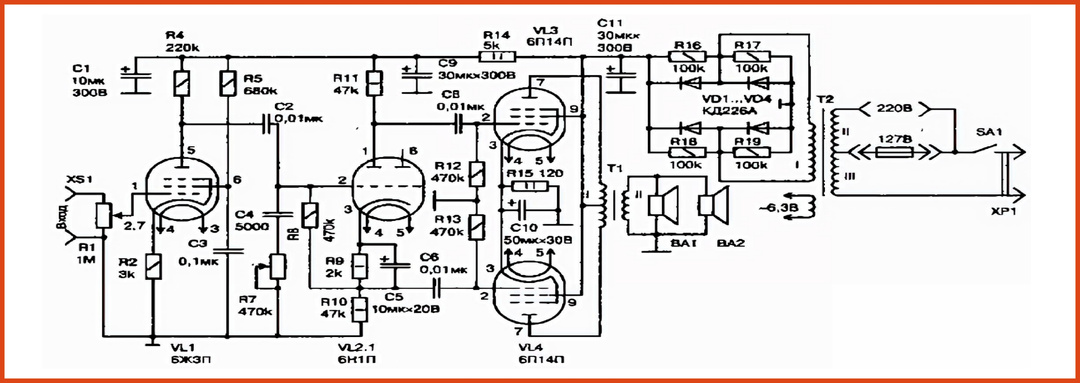 Ламповый усилитель 6П14П
