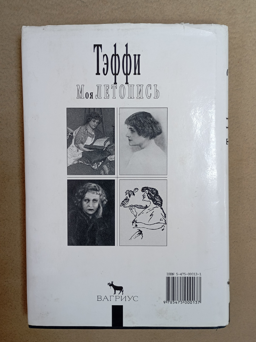 Фотография автора