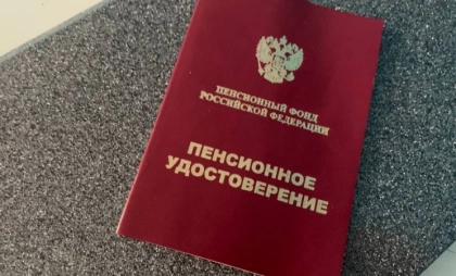 "Инструкция по расчету северной пенсии в 2026 году с примерами"