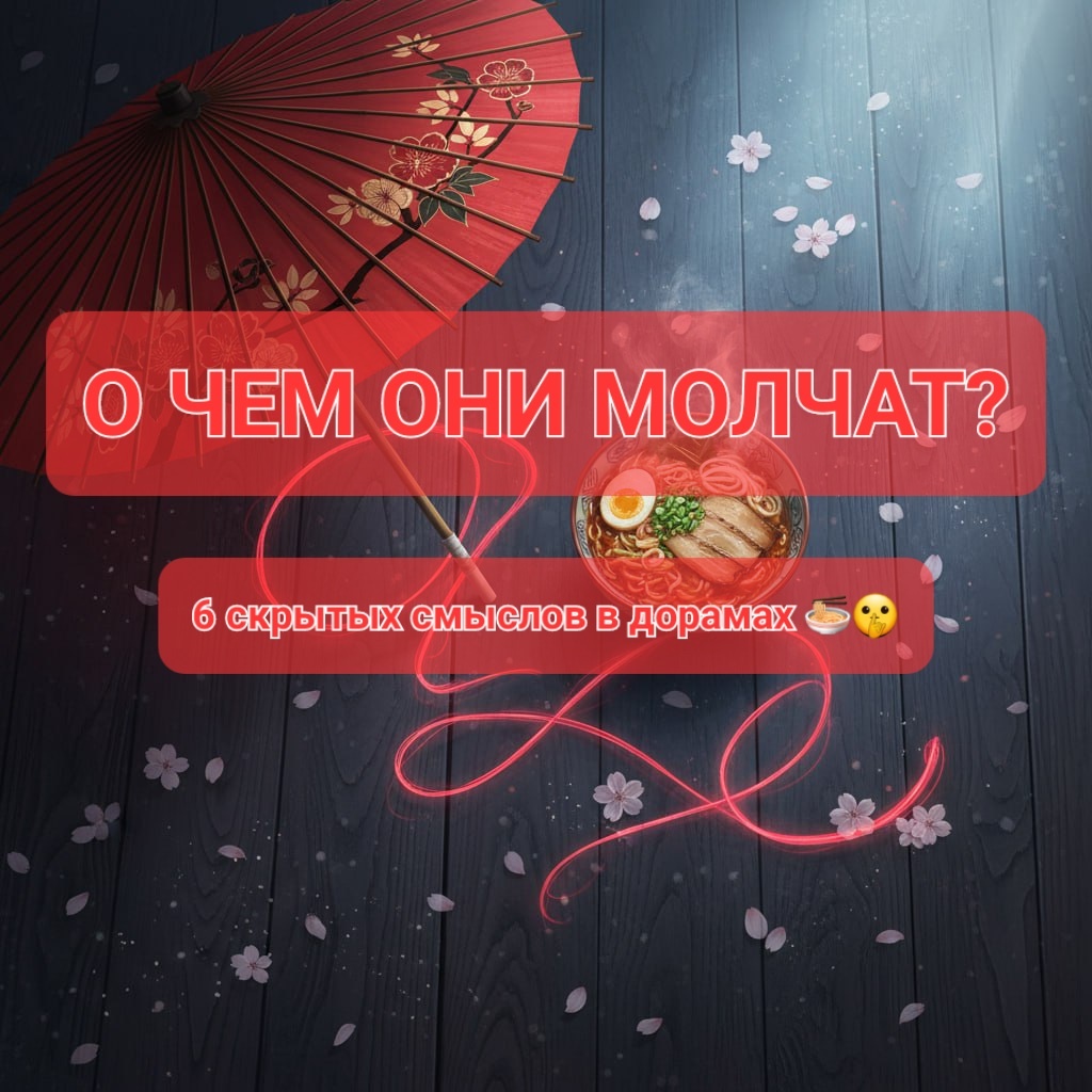 Иногда обычный ужин — это не просто еда, а начало большой истории. Разбираем тайные знаки, которые мы привыкли не замечать. 