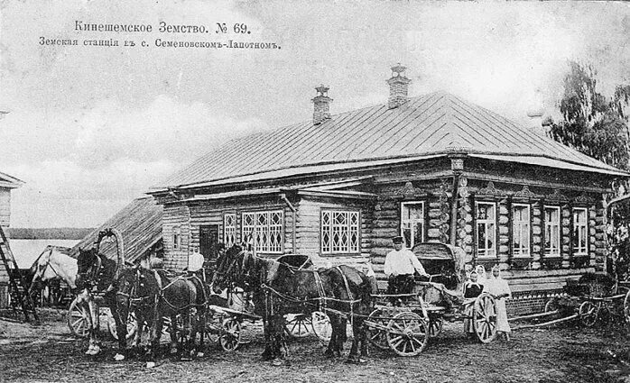 Земская станция. Фото https://avatars.mds.yandex.net/i?id=9aaa3219343469c8b79bc5768e01d8fe_l-4902040-images-thumbs&n=13