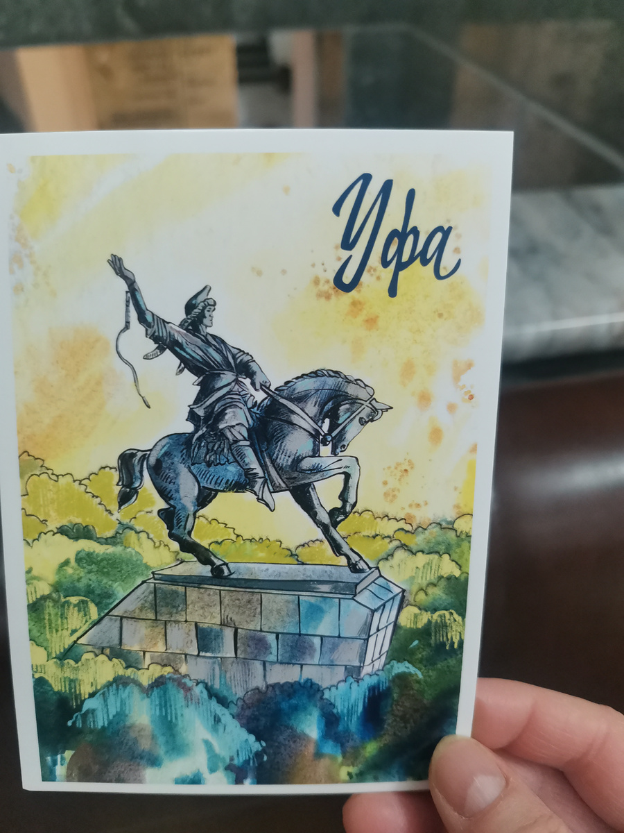 Довольствовались открыткой