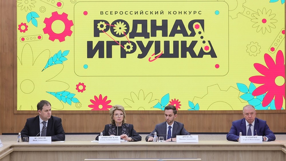 Пресс-служба Национального центра «Россия»