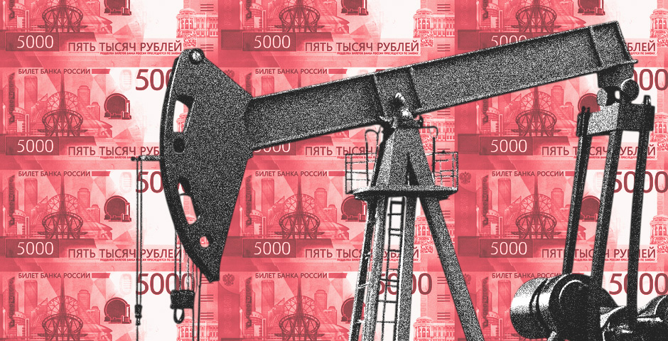 Коллаж: «Эксперт»