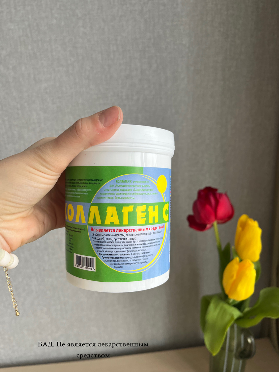На вкус лично мне этот коллаген напомнил мясной бульон – вполне приятный🥰 Фото автора 