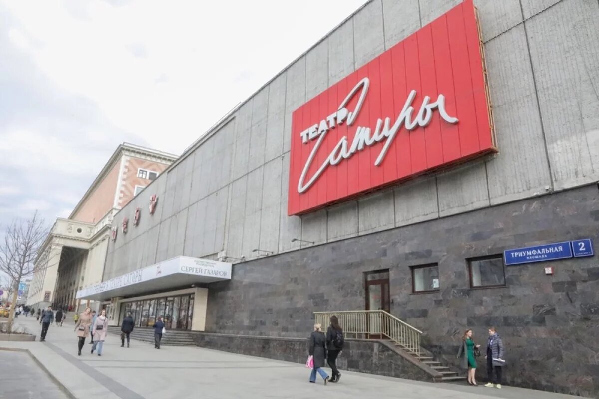    В Театре сатиры проходит выставка в честь Андрея Миронова