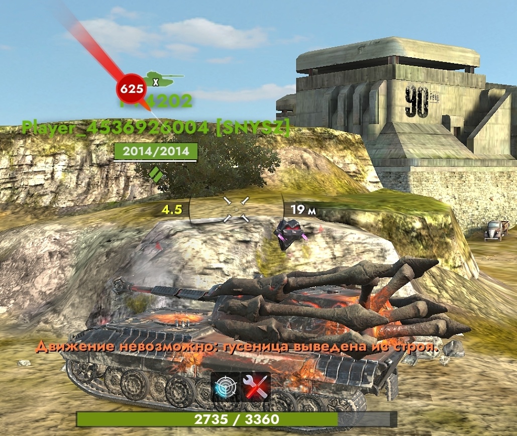 Броня танка не ультимативная 