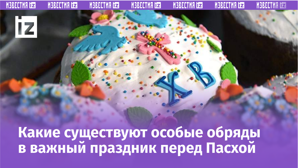 Фото: ИЗВЕСТИЯ/Николай Сиденков