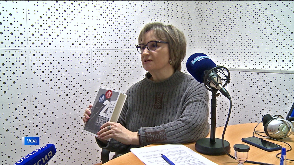    Слушай «Радио России – Башкортостан» — выигрывай книгу: программа «Активный словарь» дарит подарки