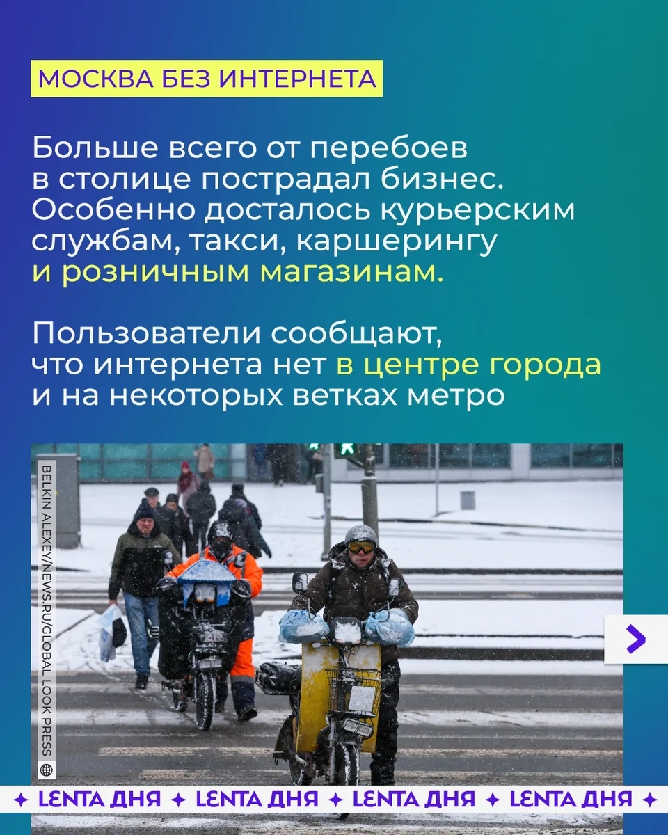 Фото из открытых источников 