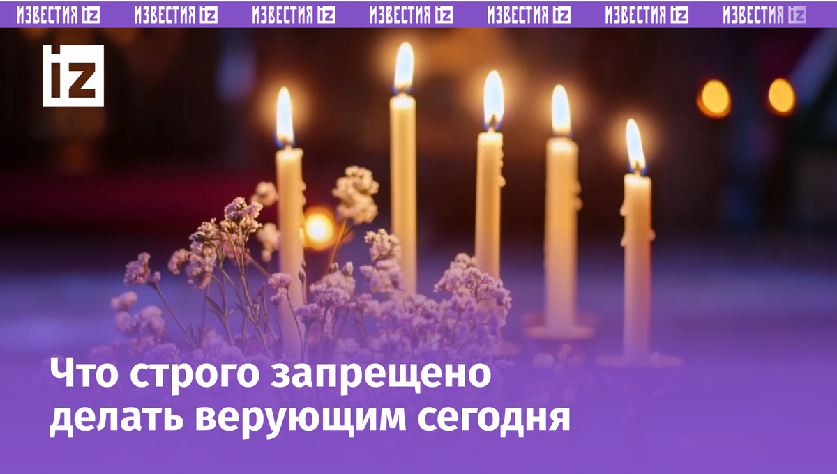 Изображение сгенерировано ИИ © «Известия»