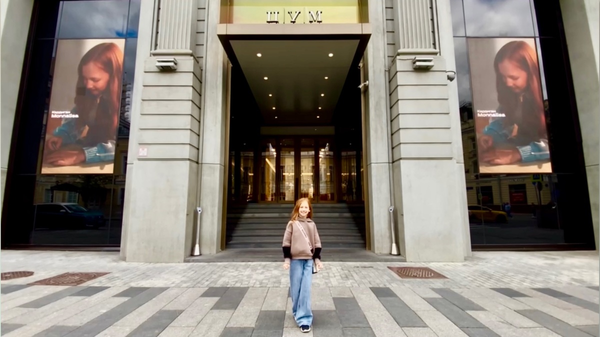 Витрины главного магазина страны