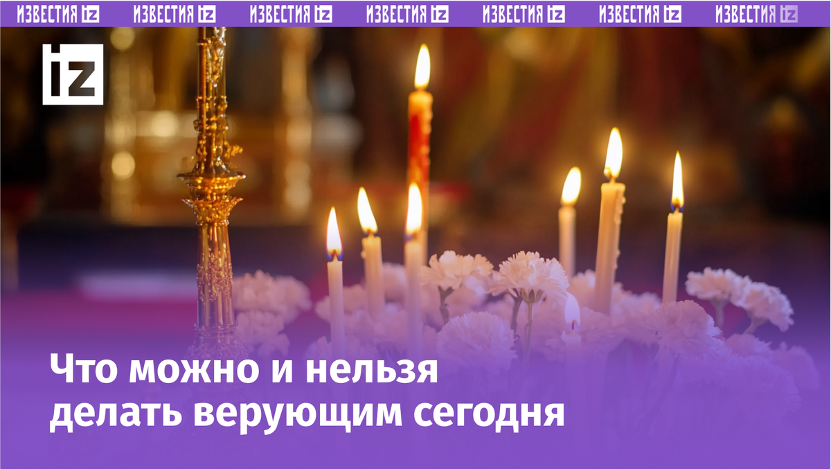 Изображение сгенерировано ИИ © «Известия»