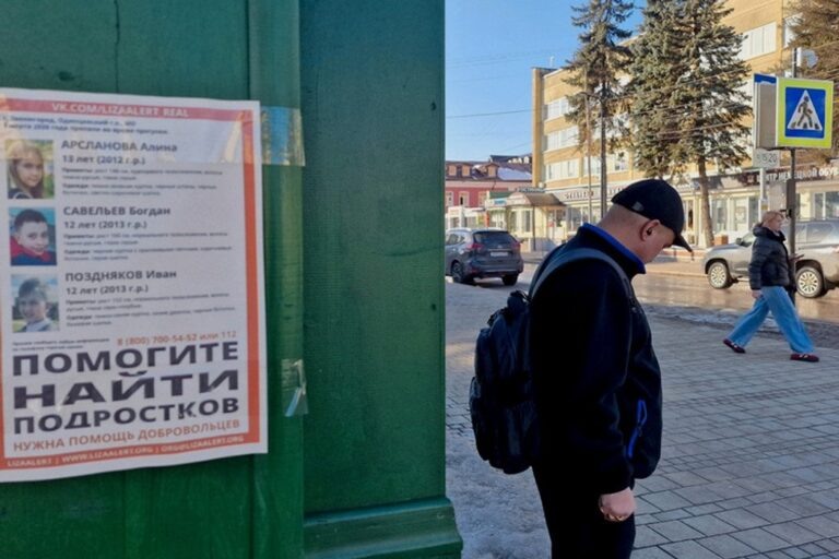    Иллюстрация к материалу: Пропавшие дети в Звенигороде: возможная связь с опасным трендом из соцсетей