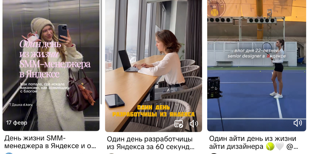 Яндекс как экосистема: маркетинг доверия или маркетинг привычки?