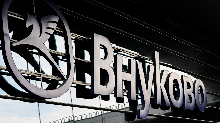    Фото: © РИА Новости/Рамиль Ситдиков