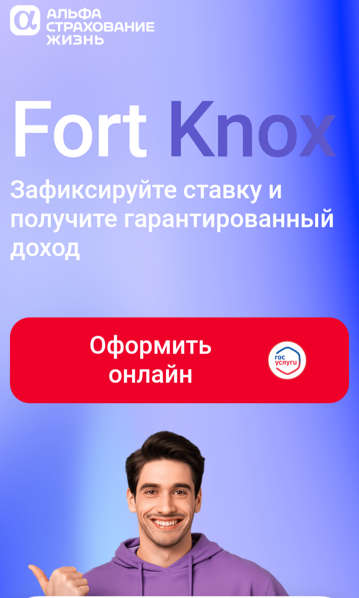 Скриншот с сайта программы