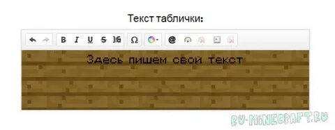 🎮 Как сделать табличку с командой в Minecraft: простой гайд для версий 1.8–1.14+