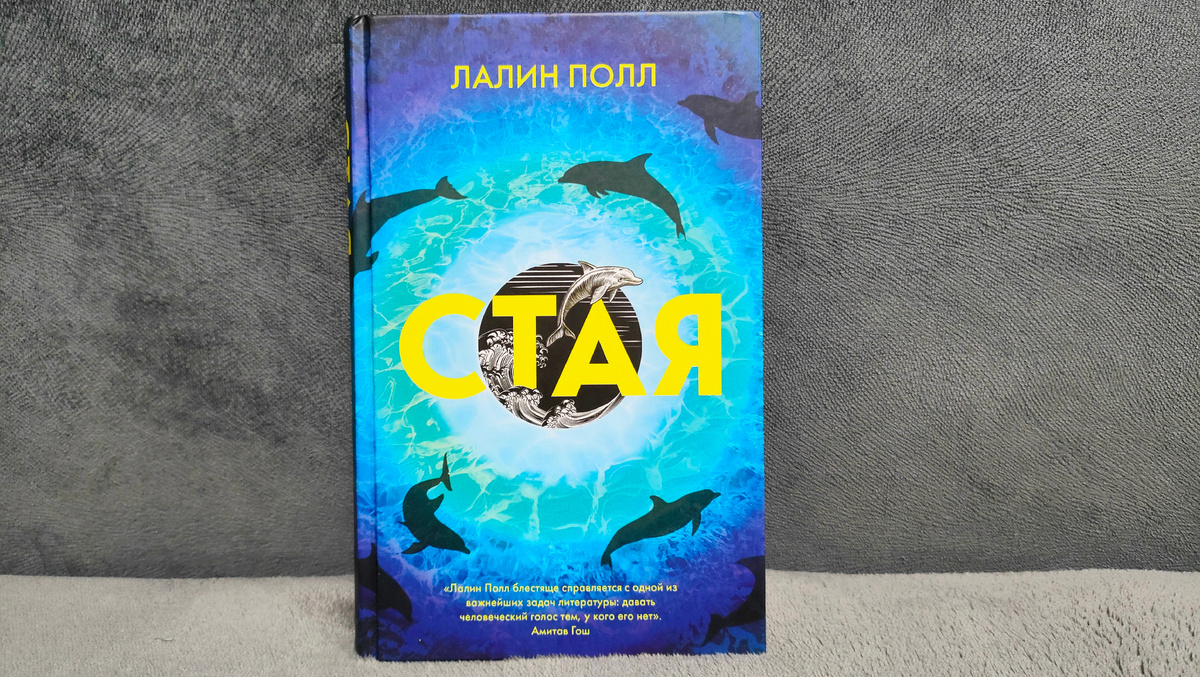 Фото автора 