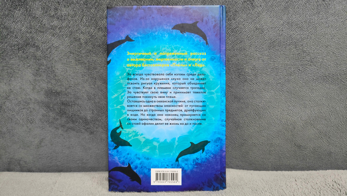 Фото автора 