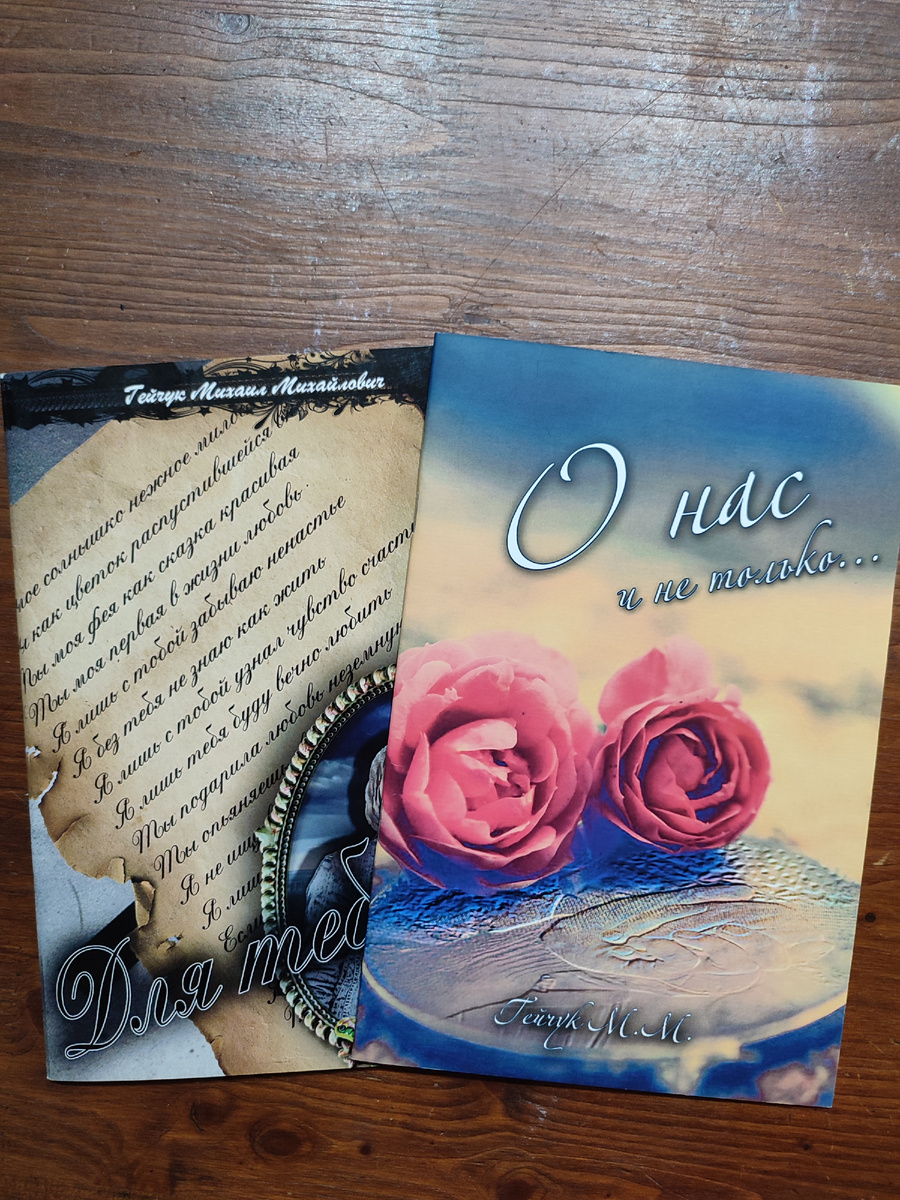 Это больше повествование о моей жизни. 