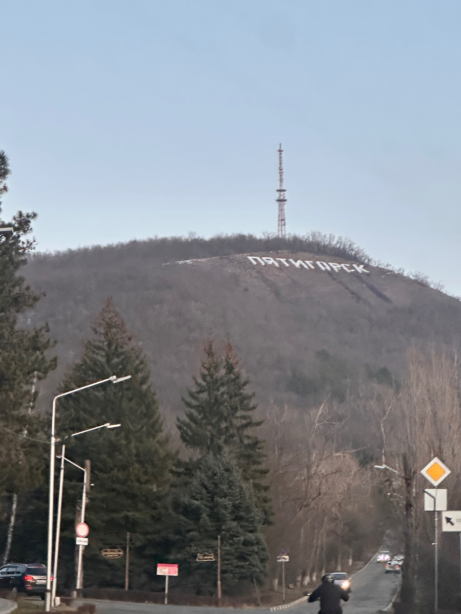 дорога к месту дуэли