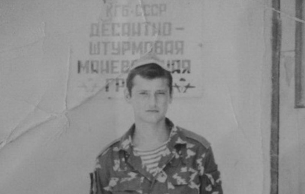 Военнослужащий ПВ КГБ СССР С. Барлюгов