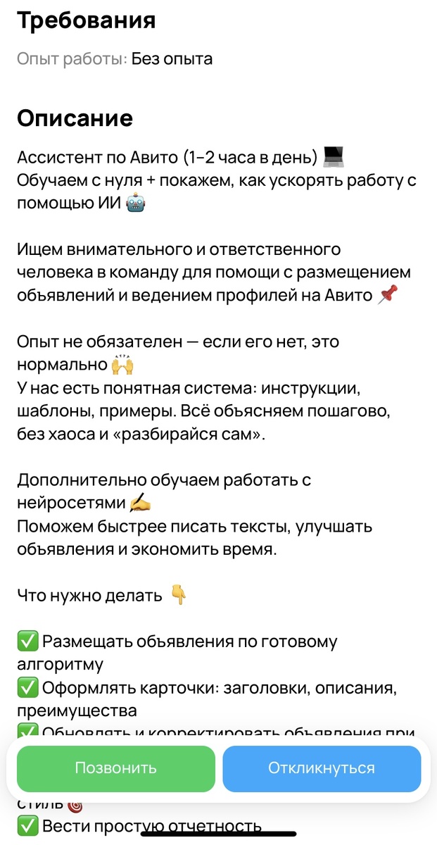 Пример такого объявления