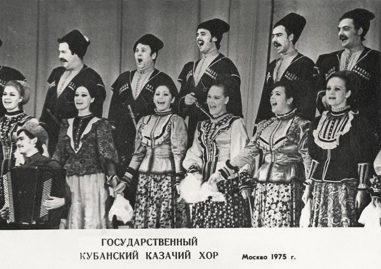 С сайта Кубанского Казачьего Хора