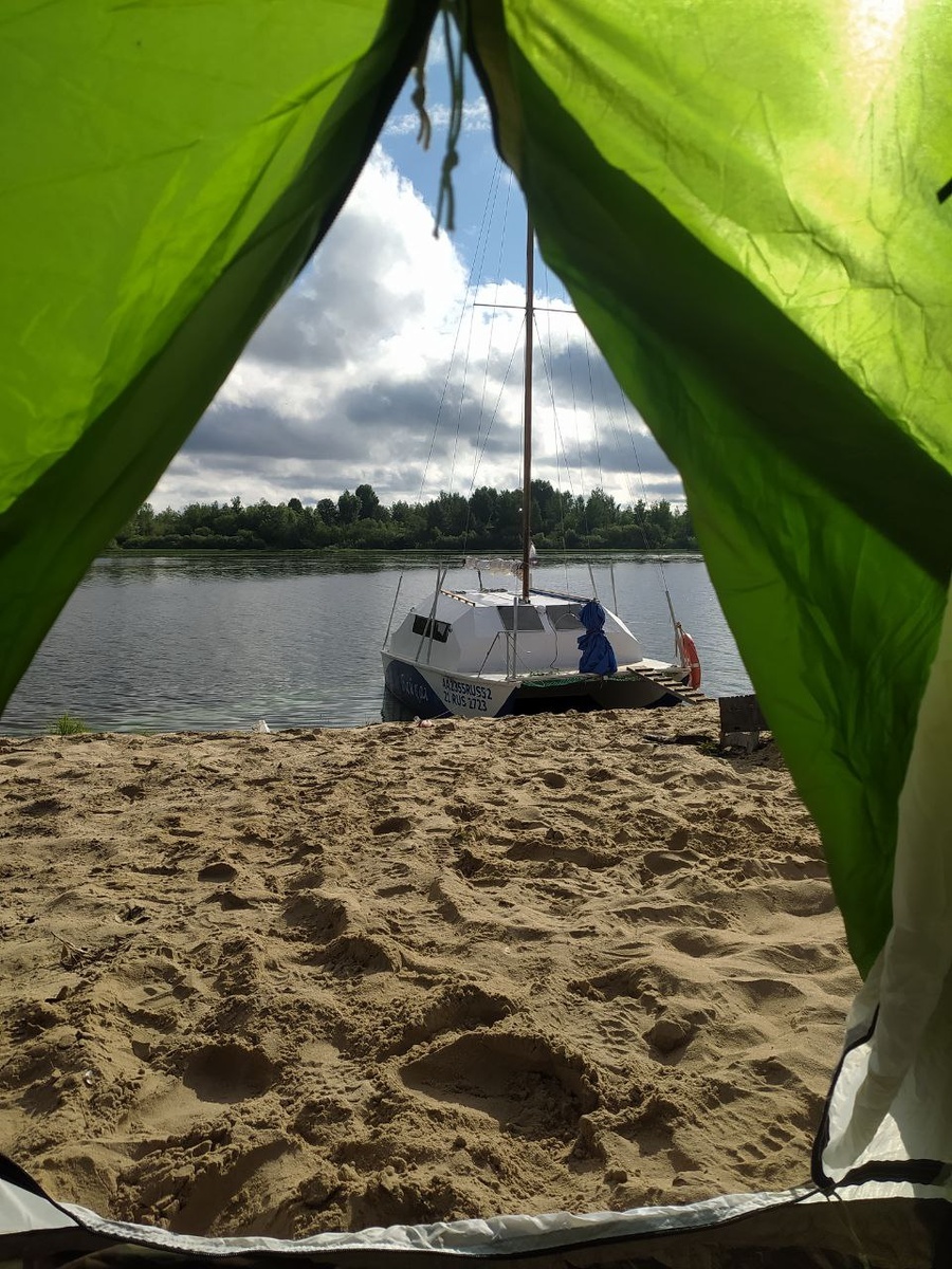 Доброе утро