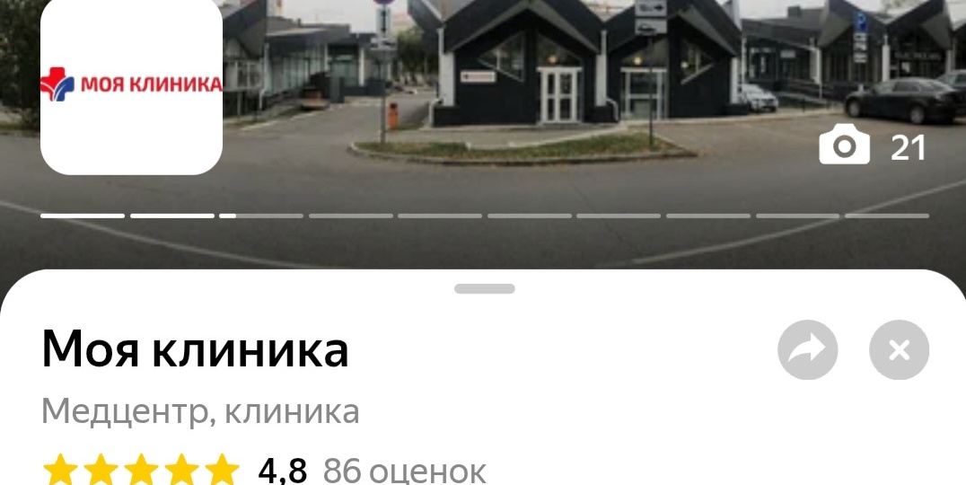 Мошенничество с ложными диагнозами