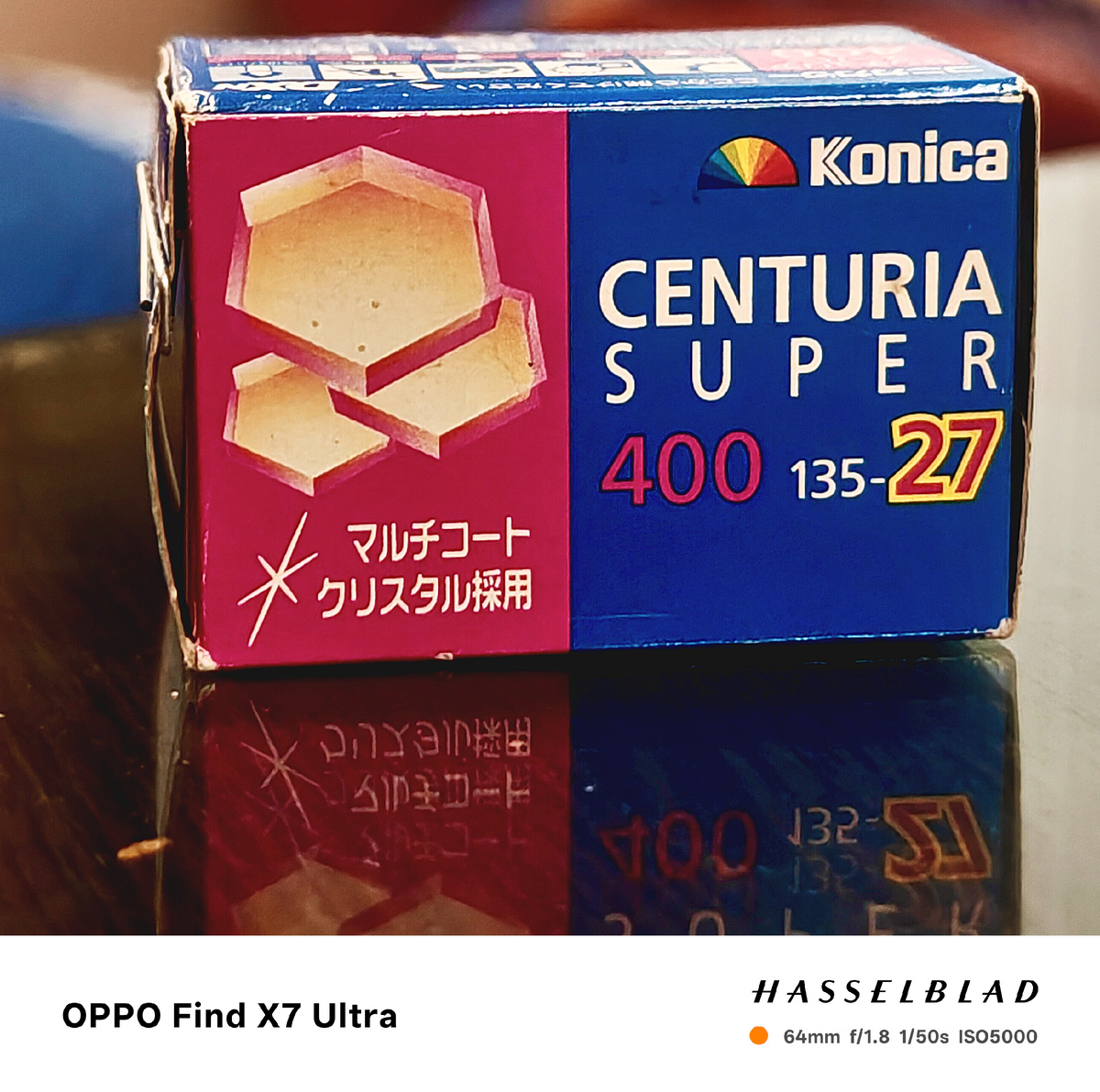 Фото автора. Фотоплека привезена из Японии с завода Konica.