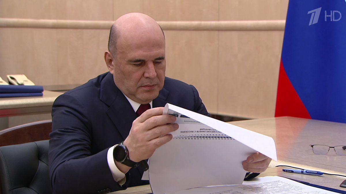    Первый канал
