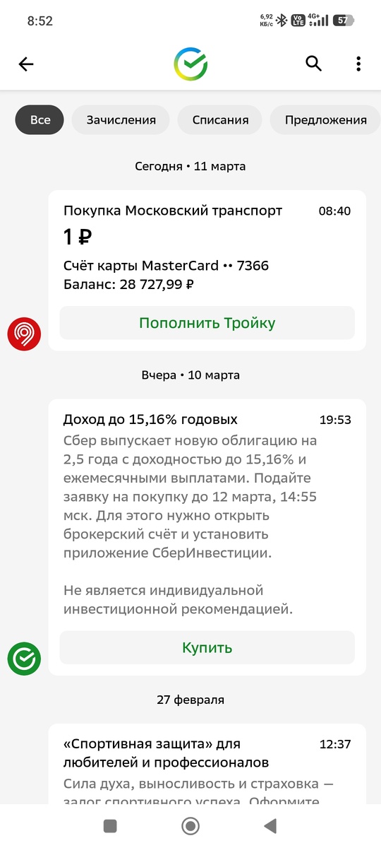 Фото автора канала 