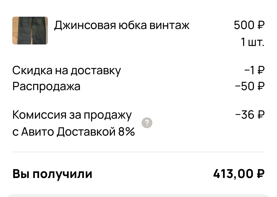 Скрин автора