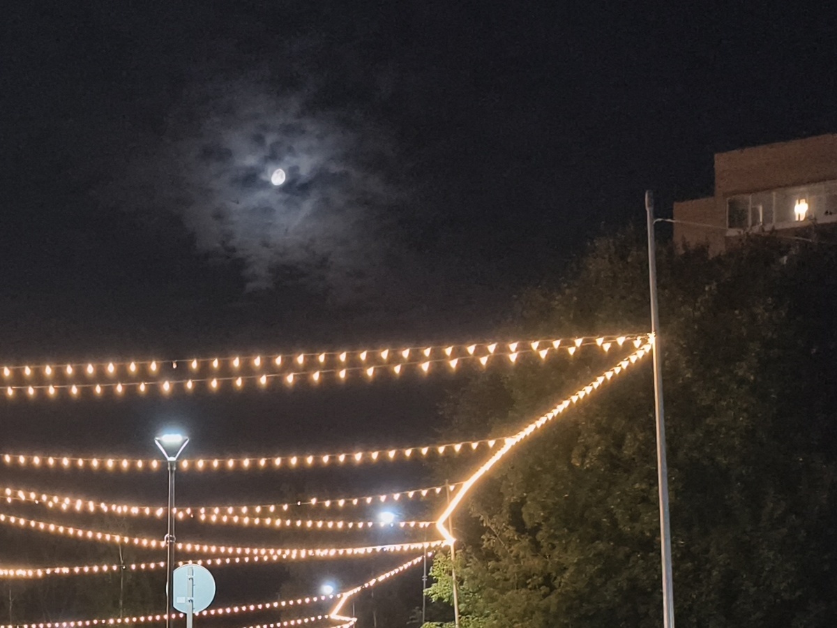 Вечерний город