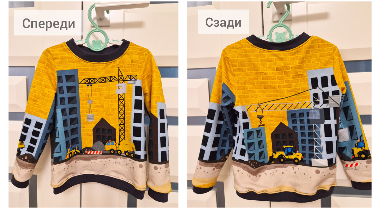 Вид спереди и вид сзади