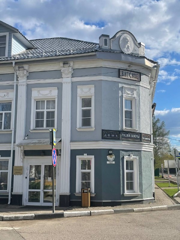 Село Вятское Ярославской области © "Покажу Москву"