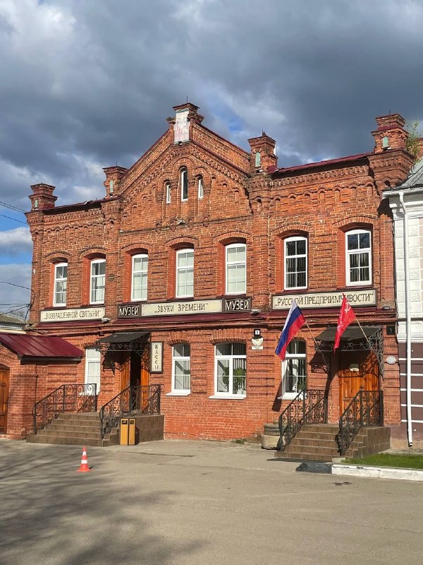 Село Вятское Ярославской области © "Покажу Москву"